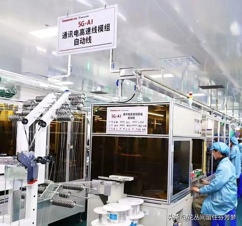 中國新聞網聚焦長虹人工智能發展 AI全鏈路重構產業基因，加速網絡技術服務升級