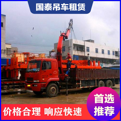 清遠英德附近吊車與運輸設備租賃服務指南及聯(lián)系電話
